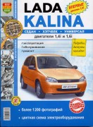 Lada Kalina MAK